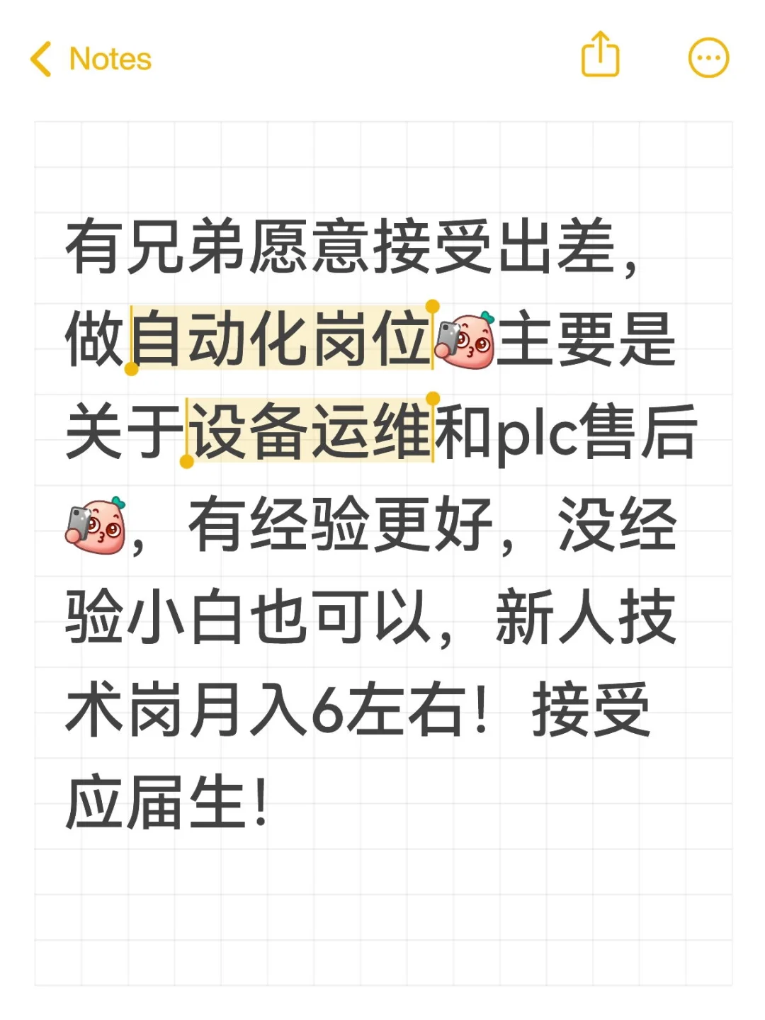 急需！项目需要技术人员