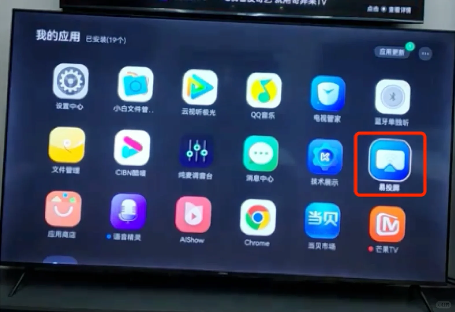 爸妈追剧自由！康佳电视自带乐播投屏免费用