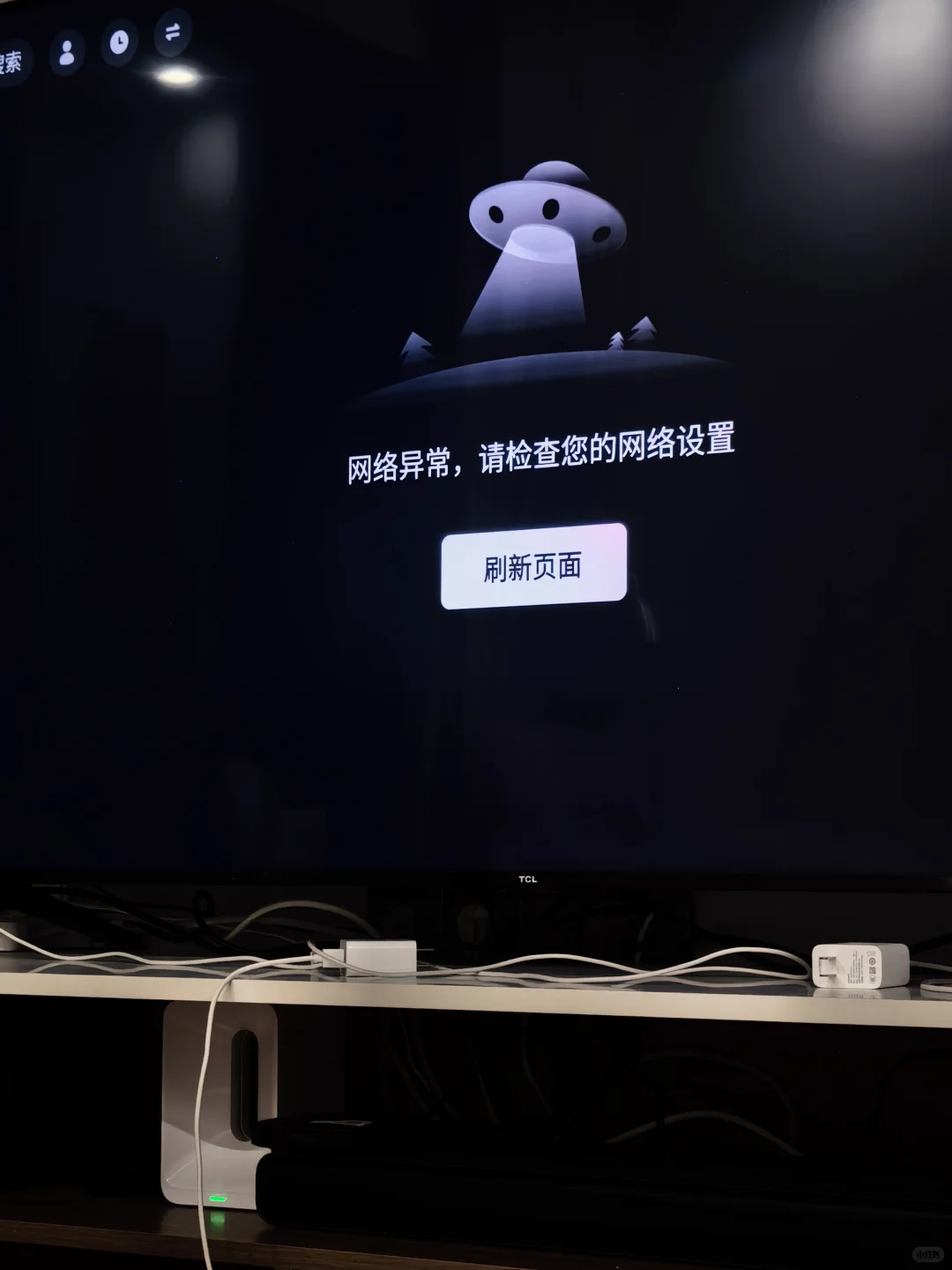 电视机刷短视频APP不能用了？