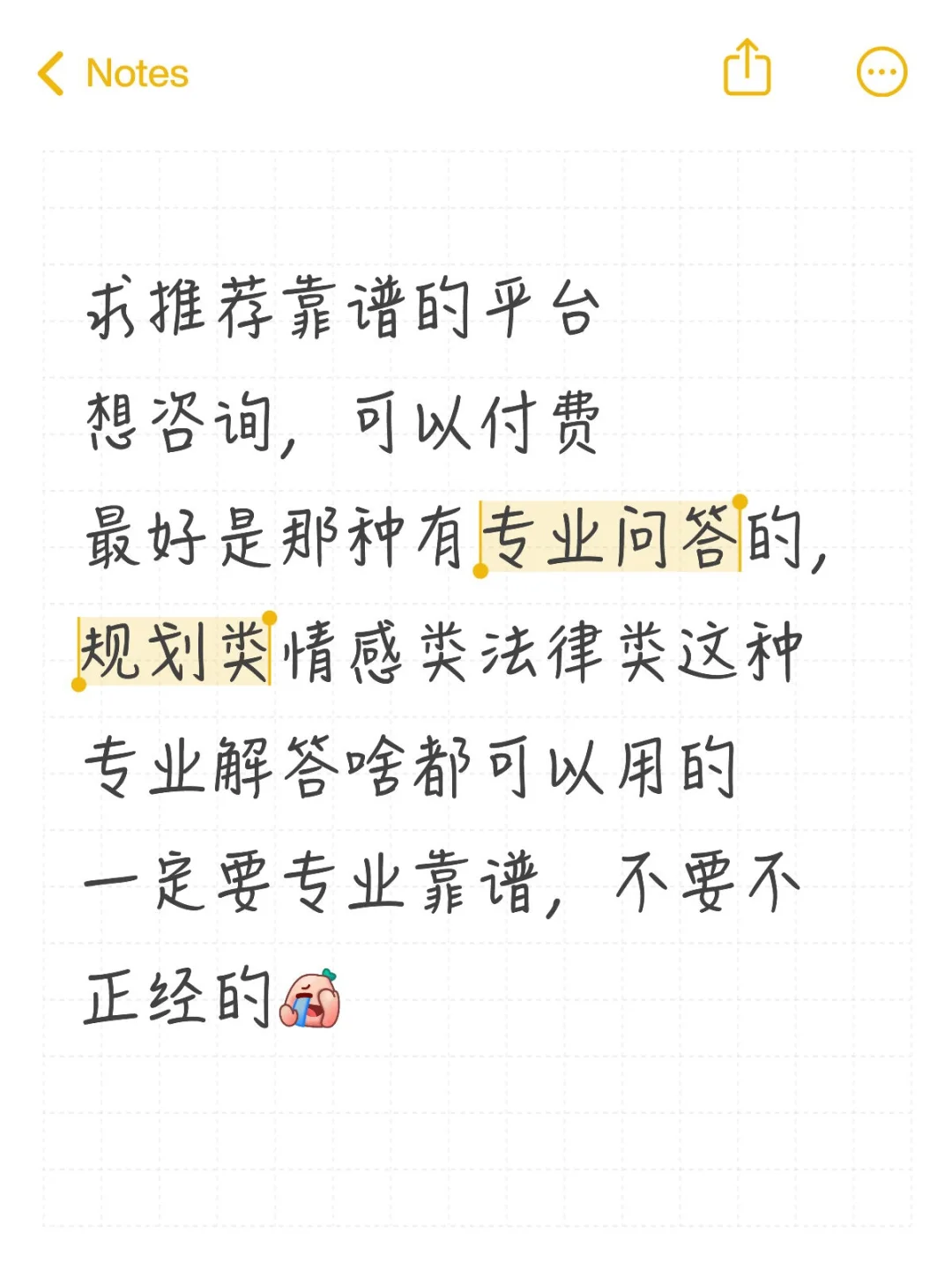 大家有没有靠谱的咨询平台推荐呀