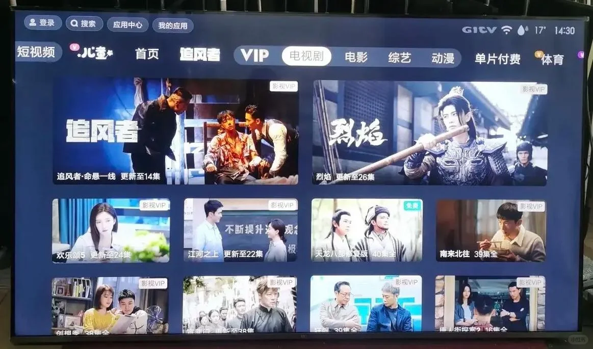 小米电视自带免费投屏！不用会员也能追剧超