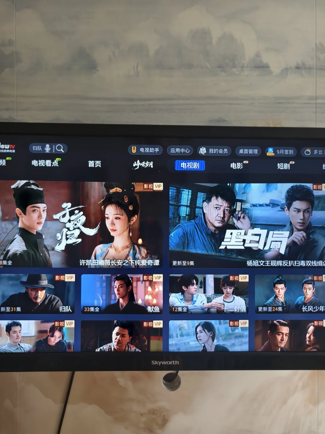 中国移动家用电视少儿vip