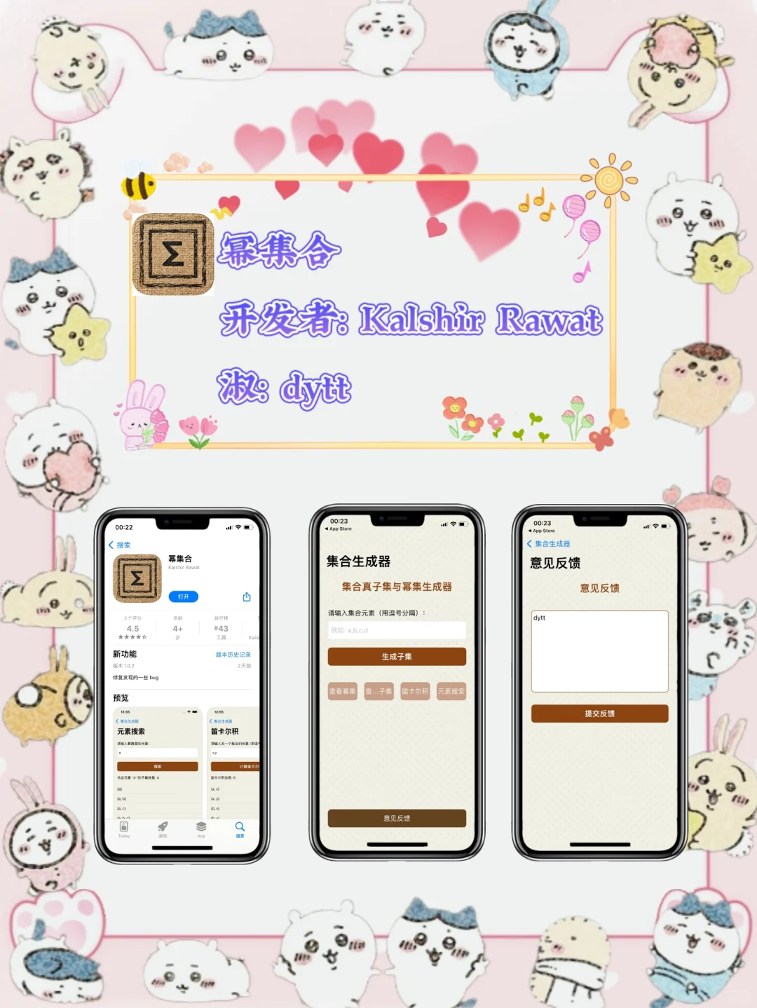 发现一款iOS锥剧，锥剧党福音！