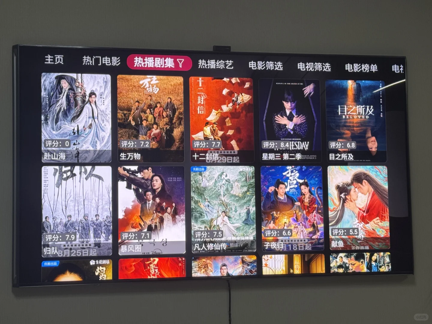 终于不会开会员了！所有免费看！