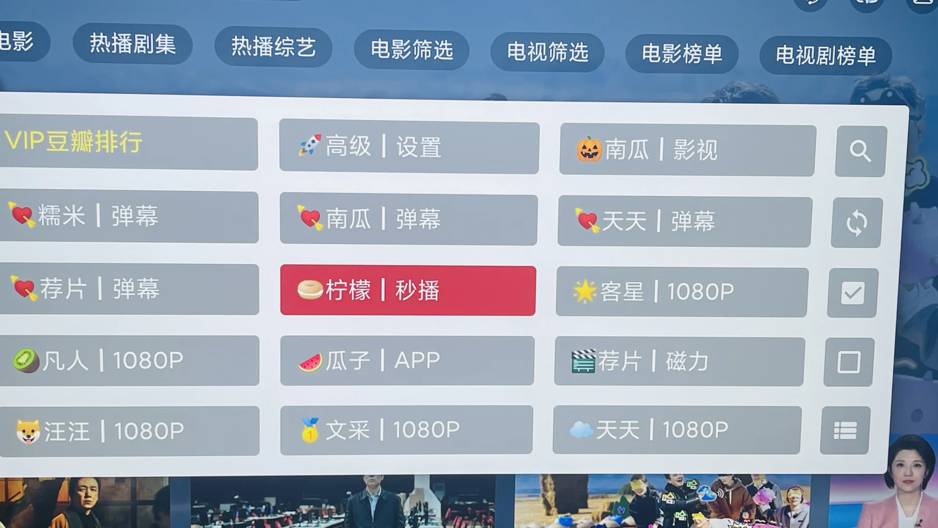 海信电视怎么看影视剧