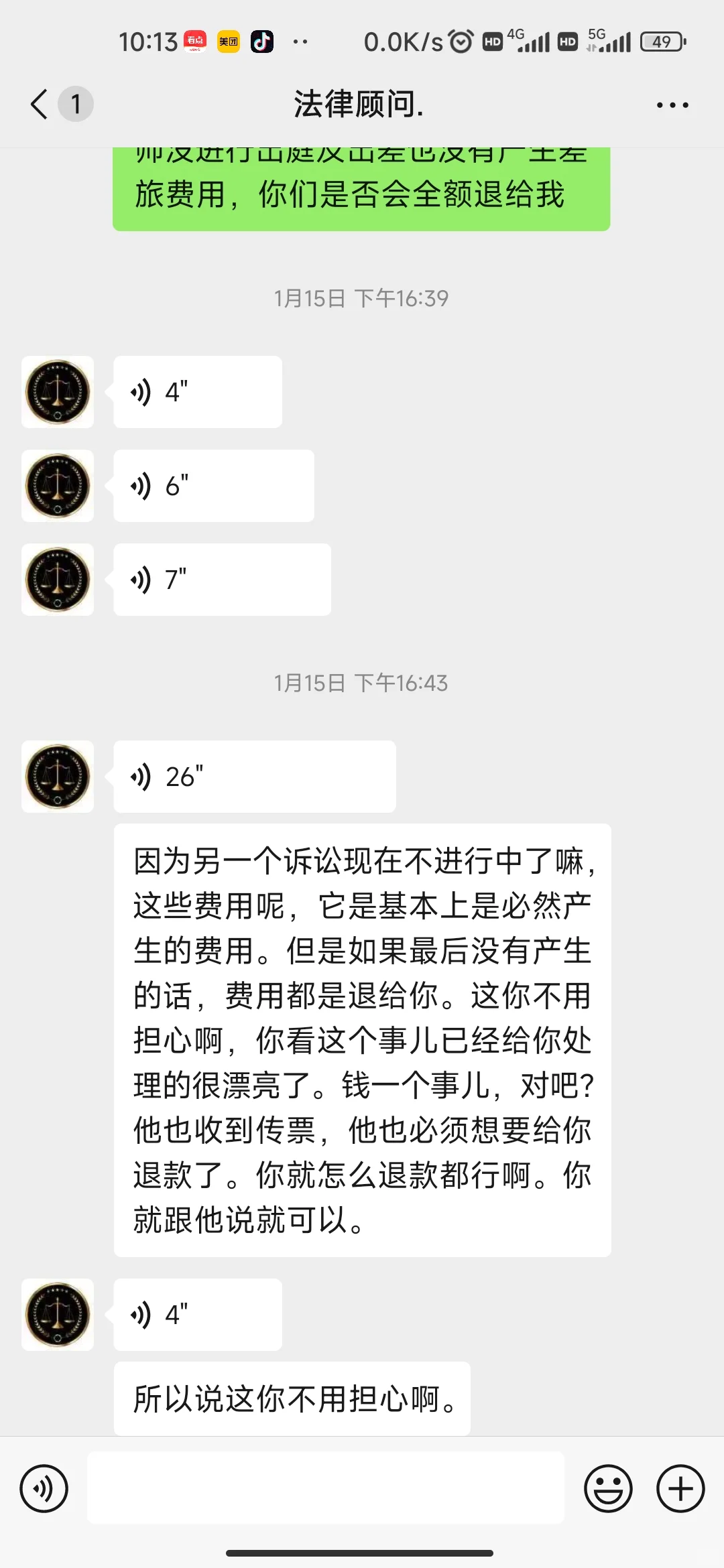 提醒大家要小心这家骗子公司！