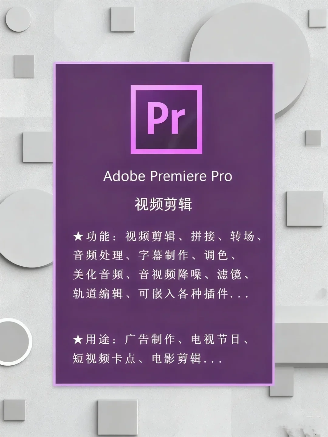 🌸2025Adobe全家桶软件｜电脑小白也能搞定👍