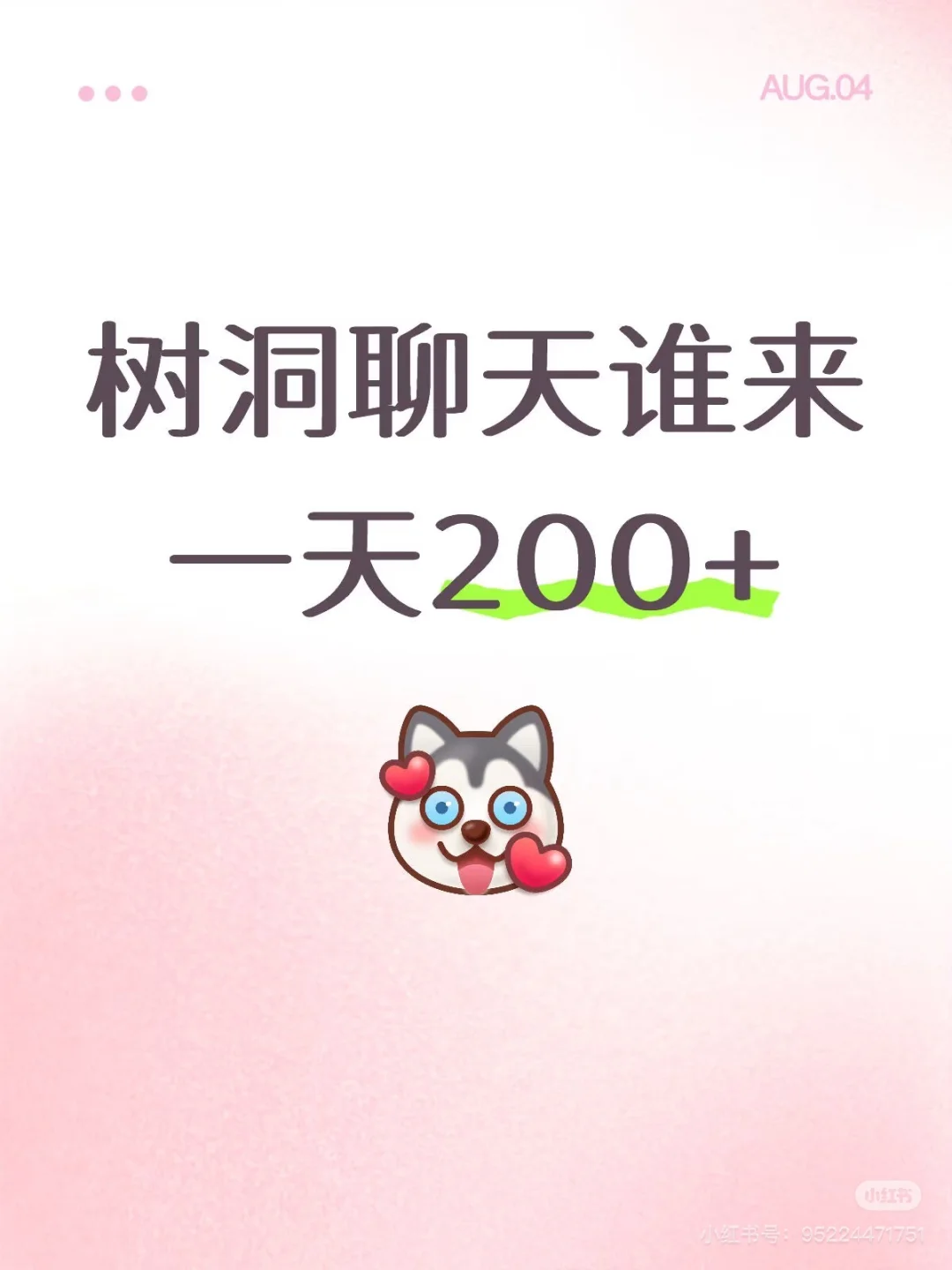 最负责任的老大，全程陪跑，给你的更多，返10%