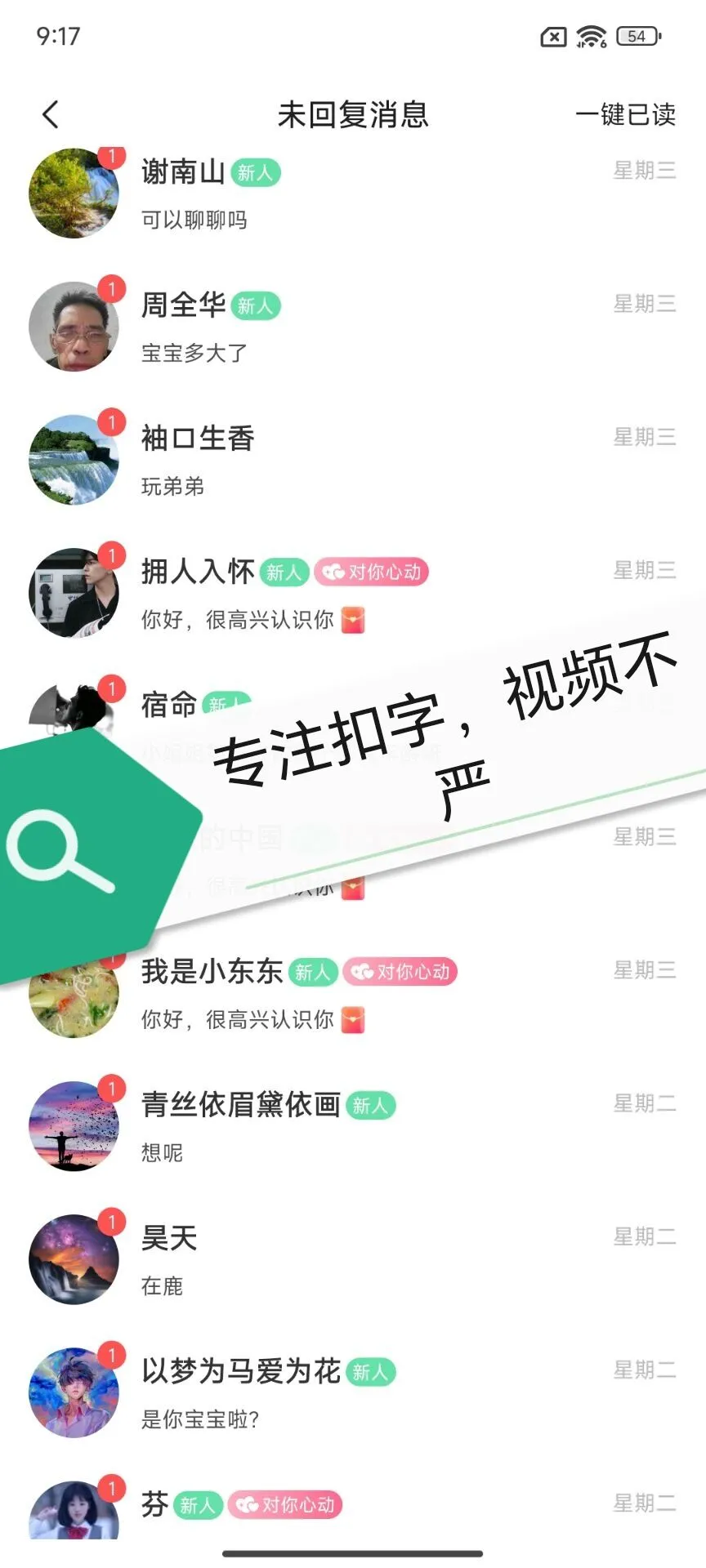 ‼️真的很OK❗️