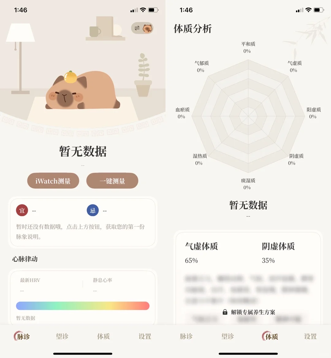 喜欢独处的人，请收藏好这9款小众App