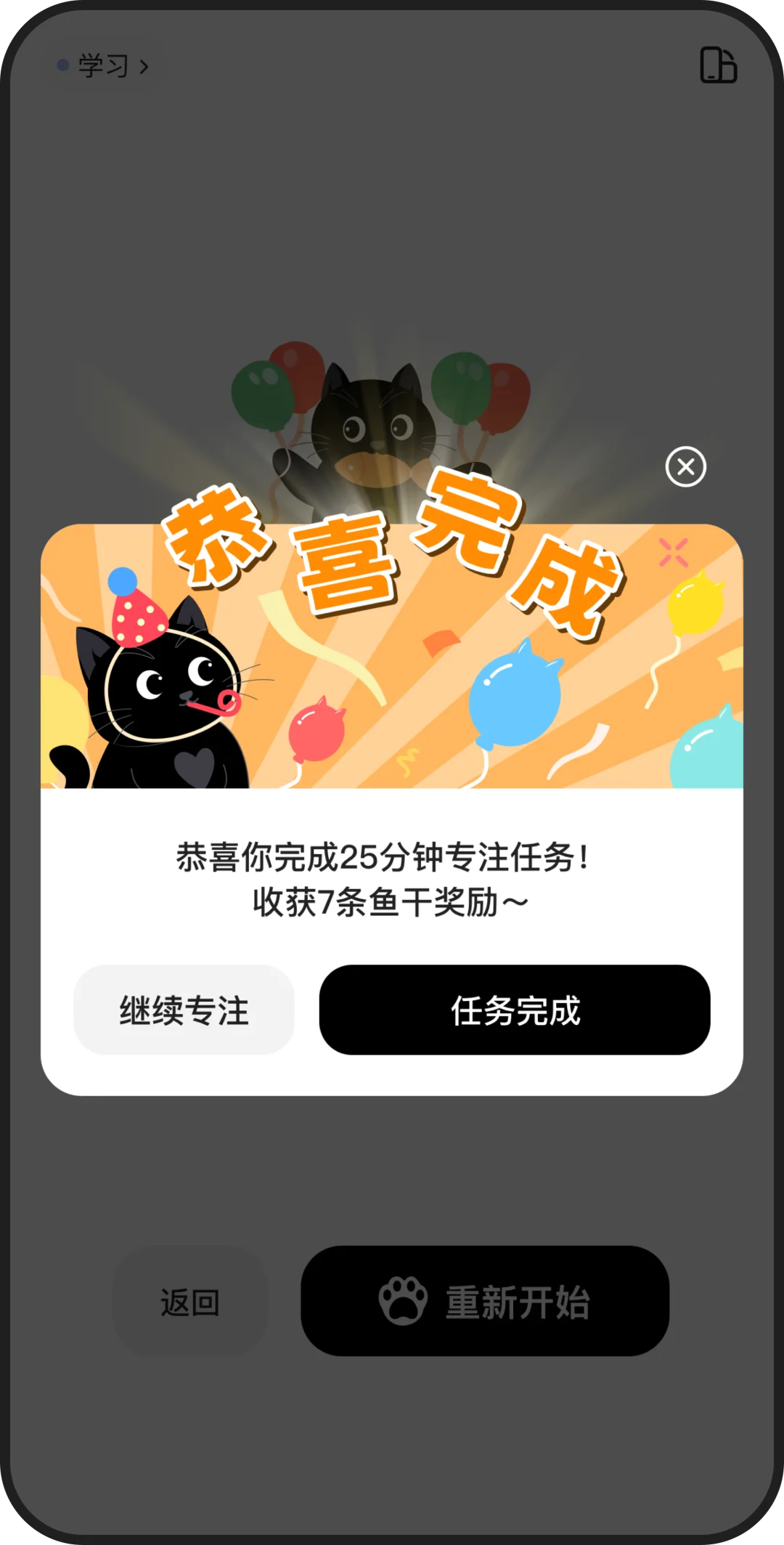 救命🆘真的好喜欢这个自律APP！