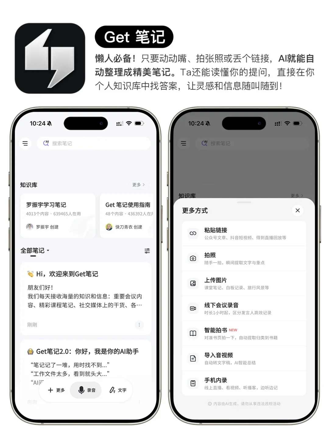 这5款小众宝藏APP！真的很好用❗️