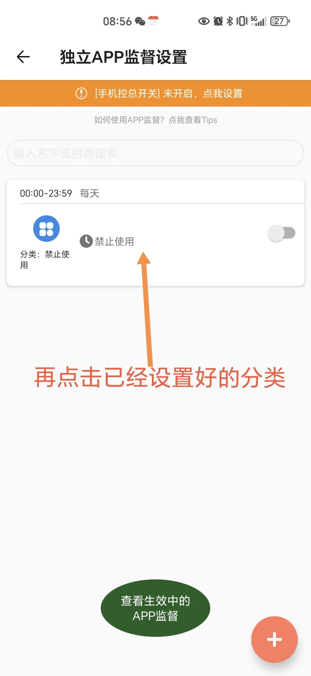 戒huang！我有救了