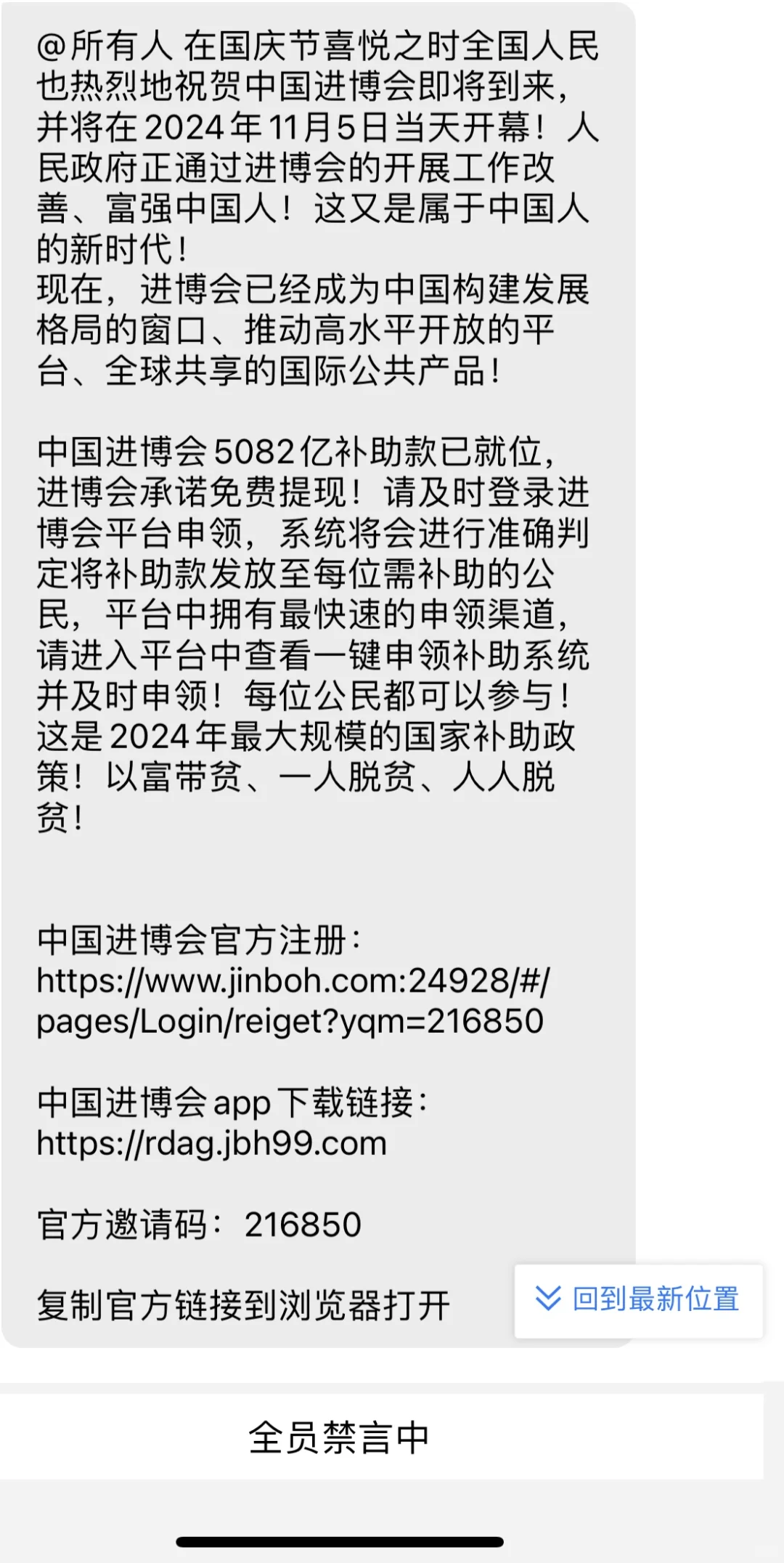 避雷😱😱这个东西不太正常