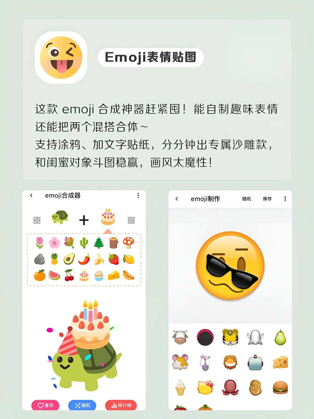 适合学生党用的宝藏APP！！