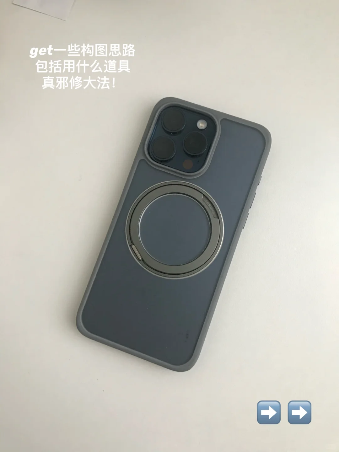 用ai软件辅助做plog，邪修生图就是快！