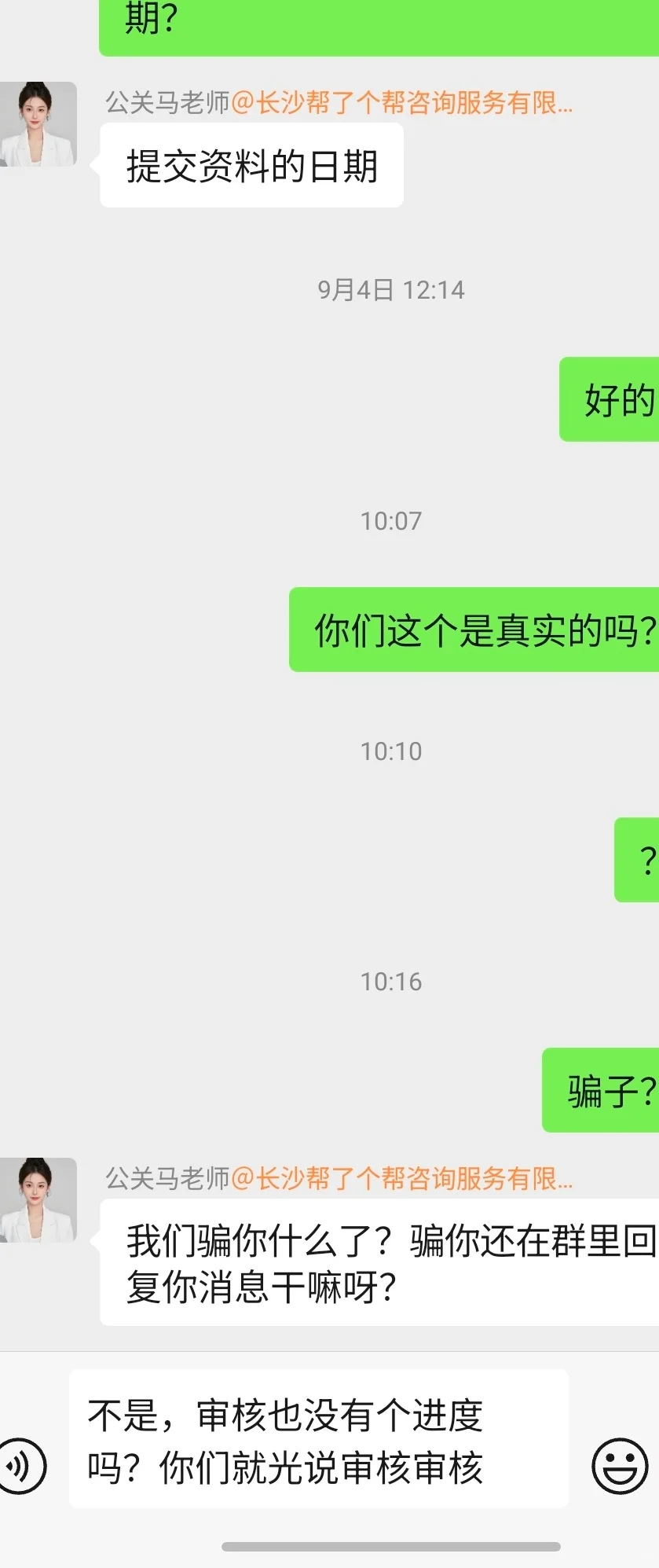 有话说！！！！进来看！！！！