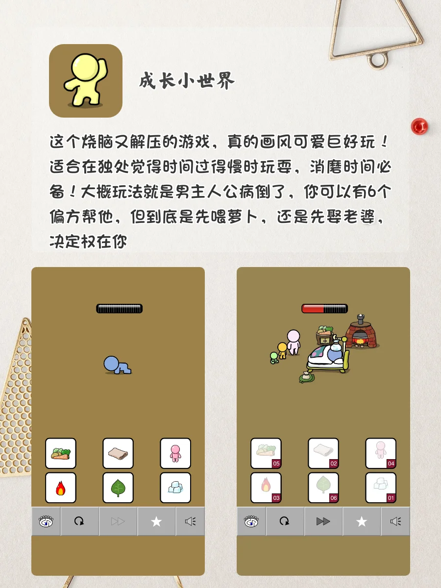 好用到爆了‼️8️⃣款超适合女生的神仙软件