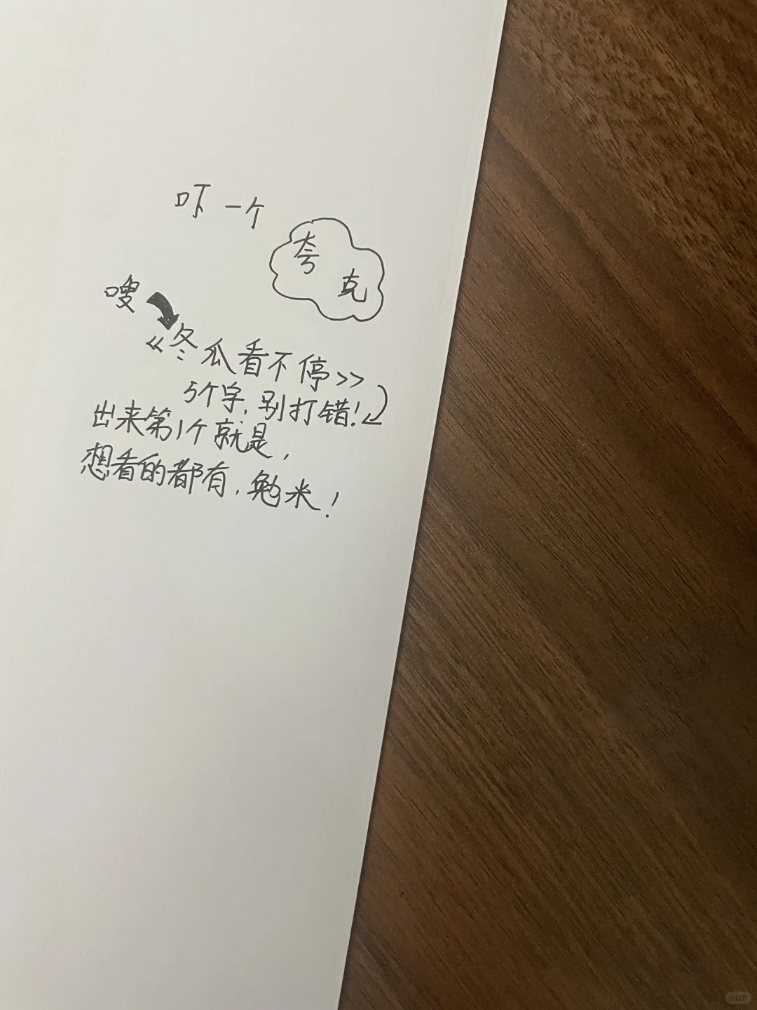 宝子们，分享稳定的看剧app🍒