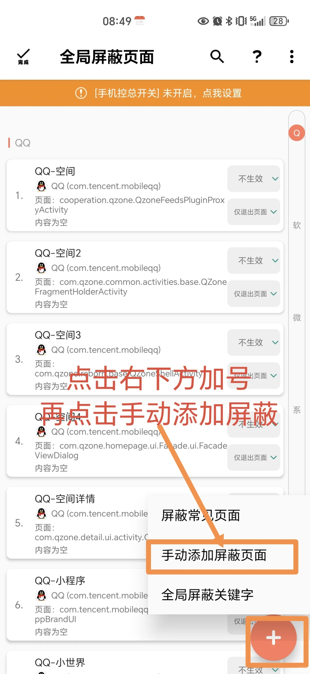 戒huang！我有救了