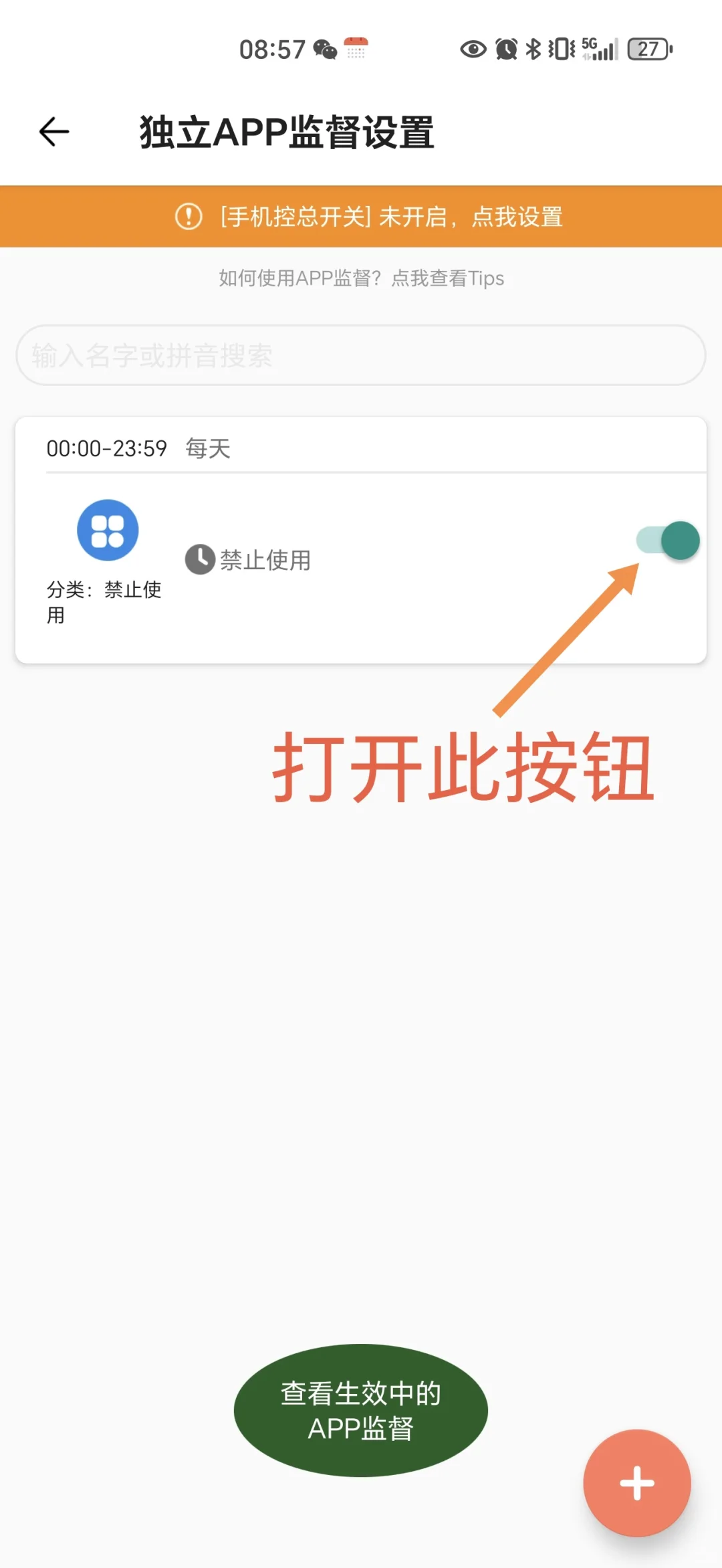 戒huang！我有救了