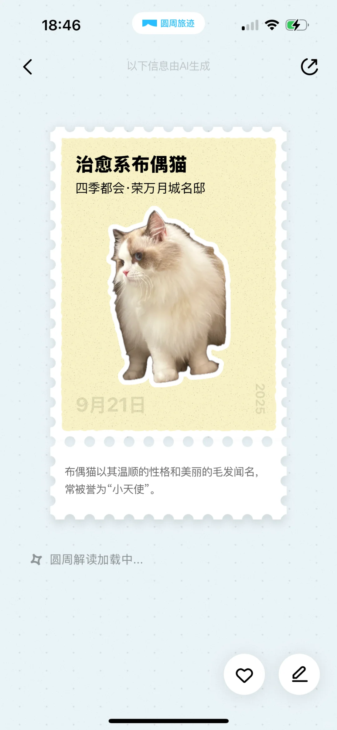 很少用卧槽形容一款软件