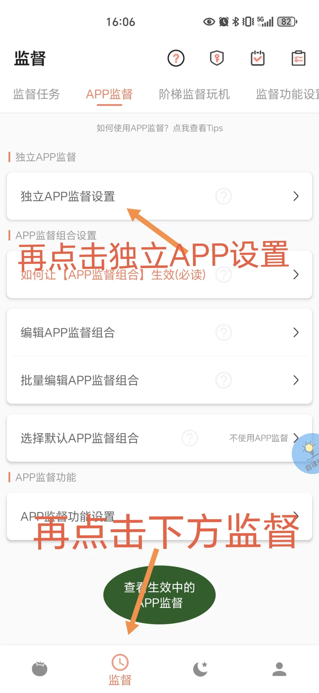 戒huang！我有救了