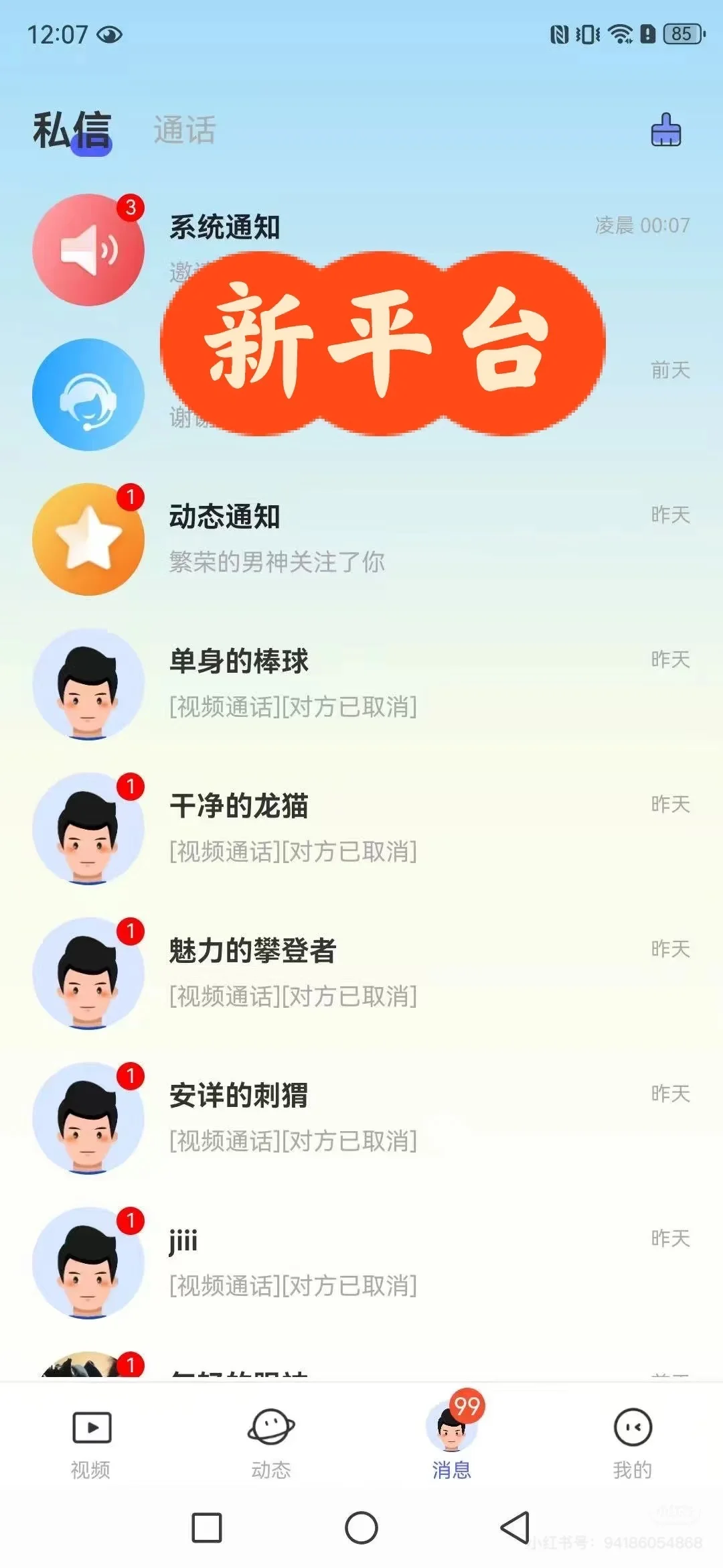 最负责任的老大，全程陪跑，给你的更多，返10%