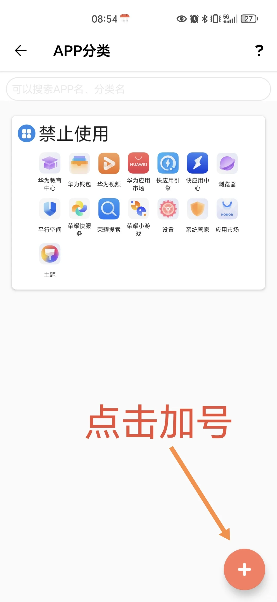 戒huang！我有救了