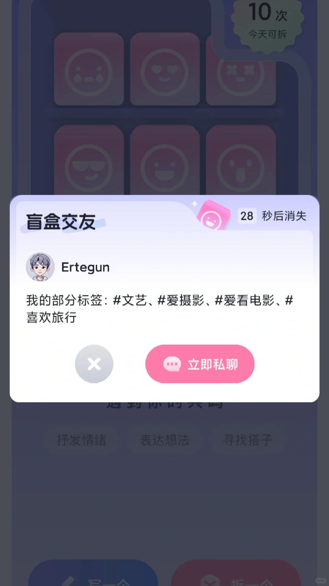 卸载了所有社交软件后，我只留了这一款……