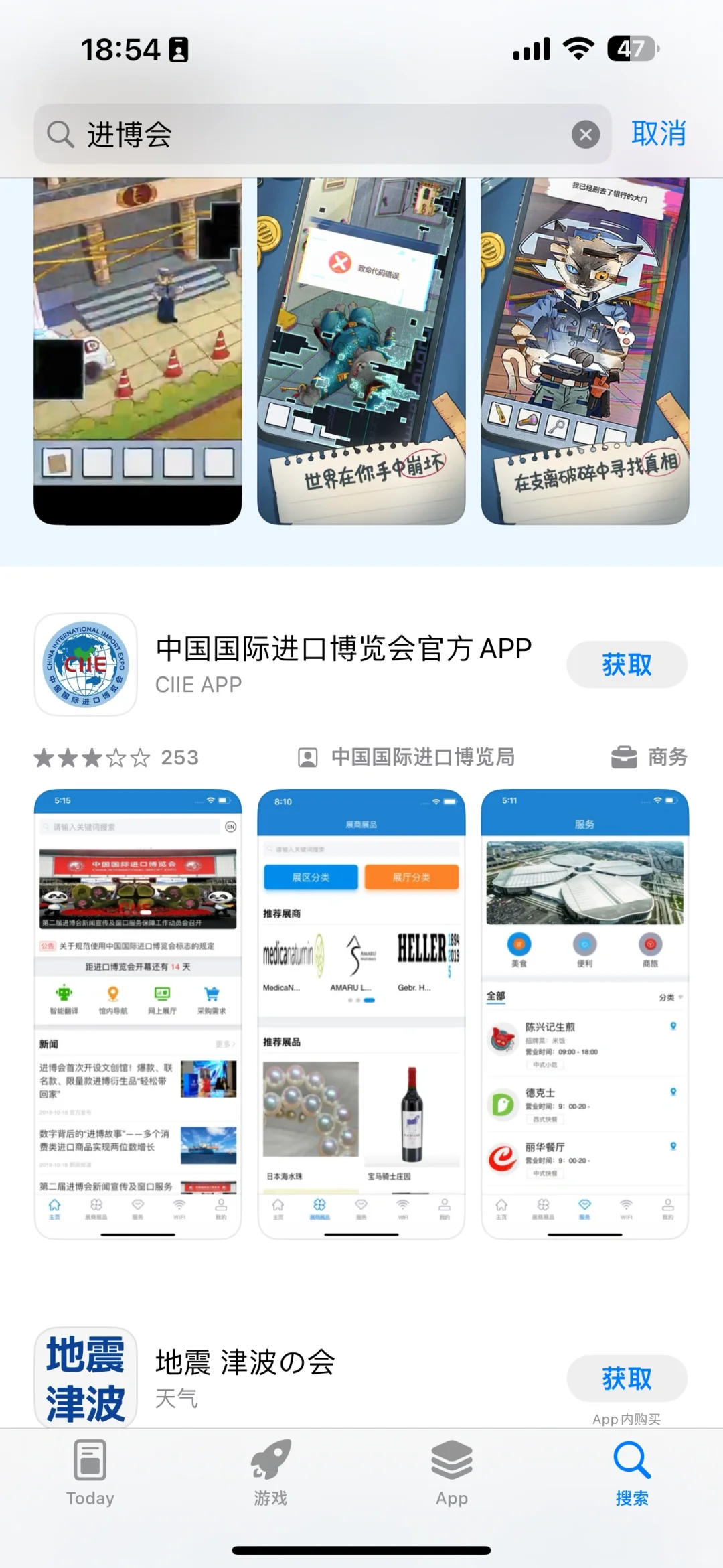 避雷😱😱这个东西不太正常