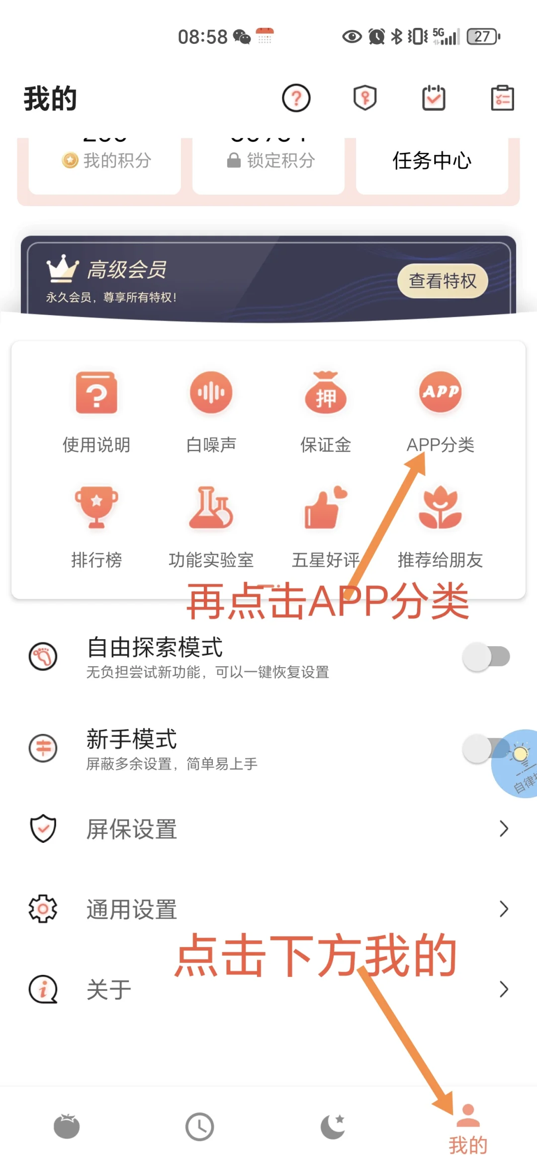 戒huang！我有救了