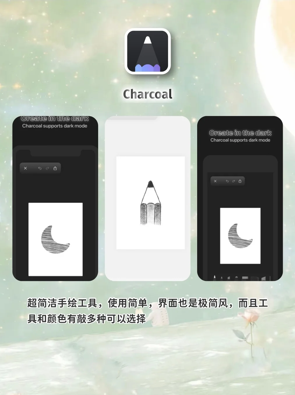 逃不开的APP，真的太好用了！！