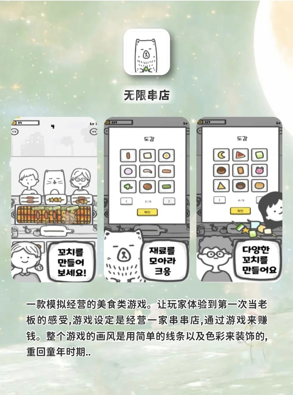 逃不开的APP，真的太好用了！！