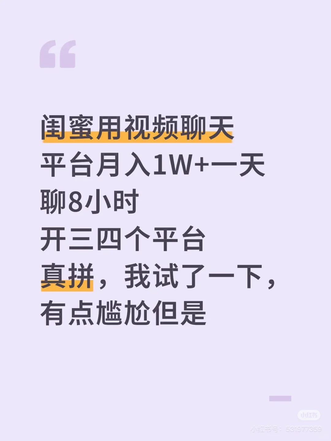 最负责任的老大，全程陪跑，给你的更多，返10%