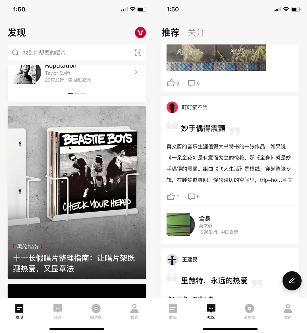喜欢独处的人，请收藏好这9款小众App