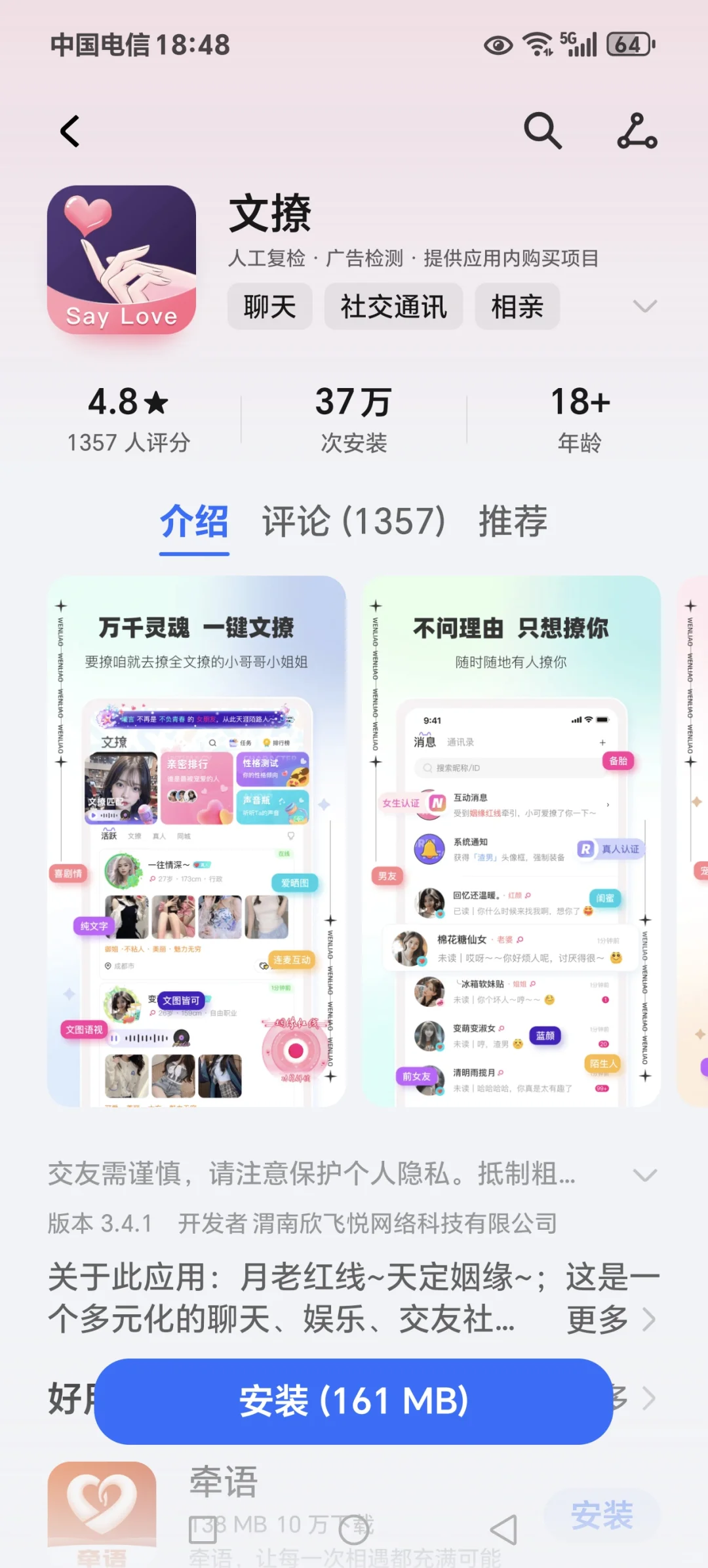 网络骗子，捞女的地方，千万要小心。