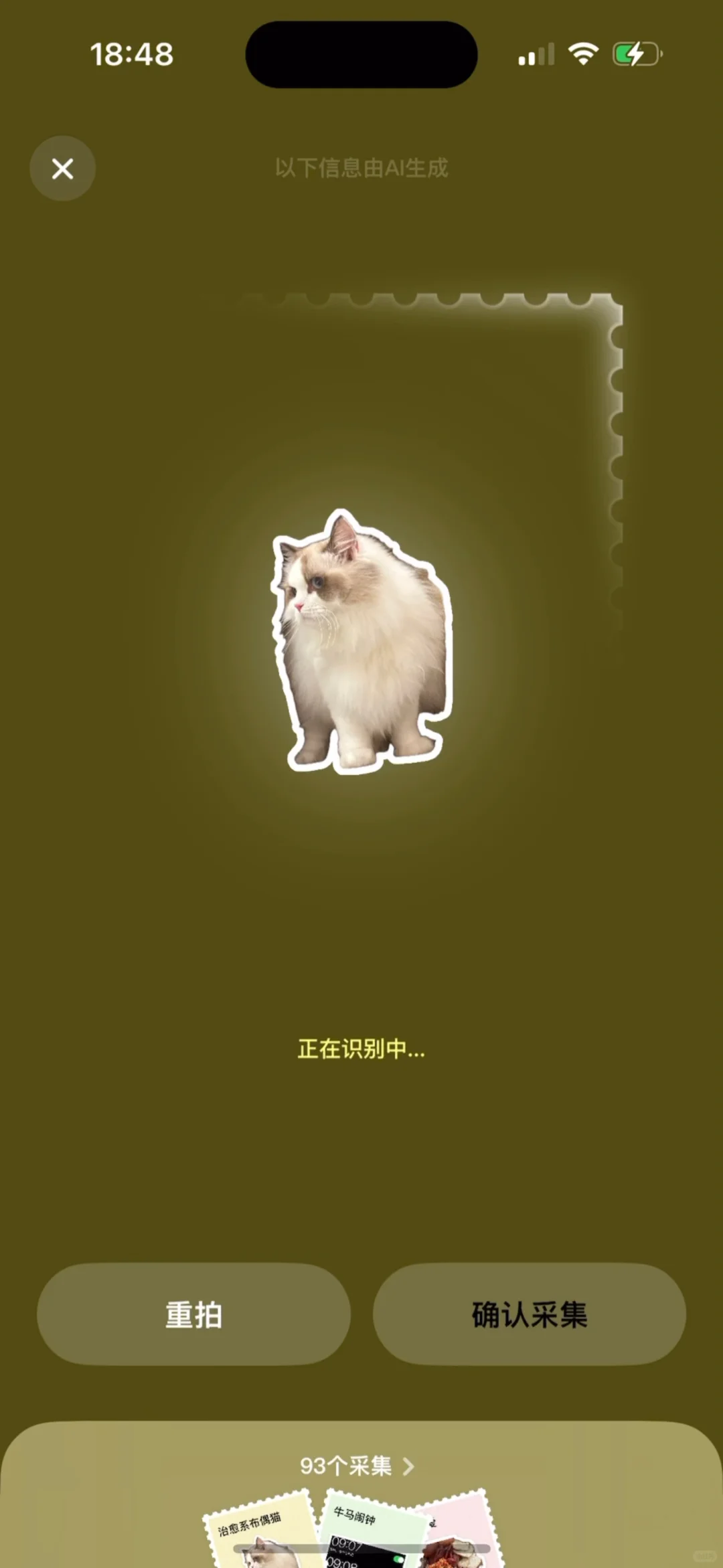 很少用卧槽形容一款软件