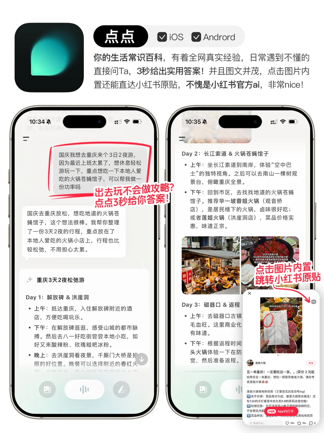 这5款小众宝藏APP！真的很好用❗️