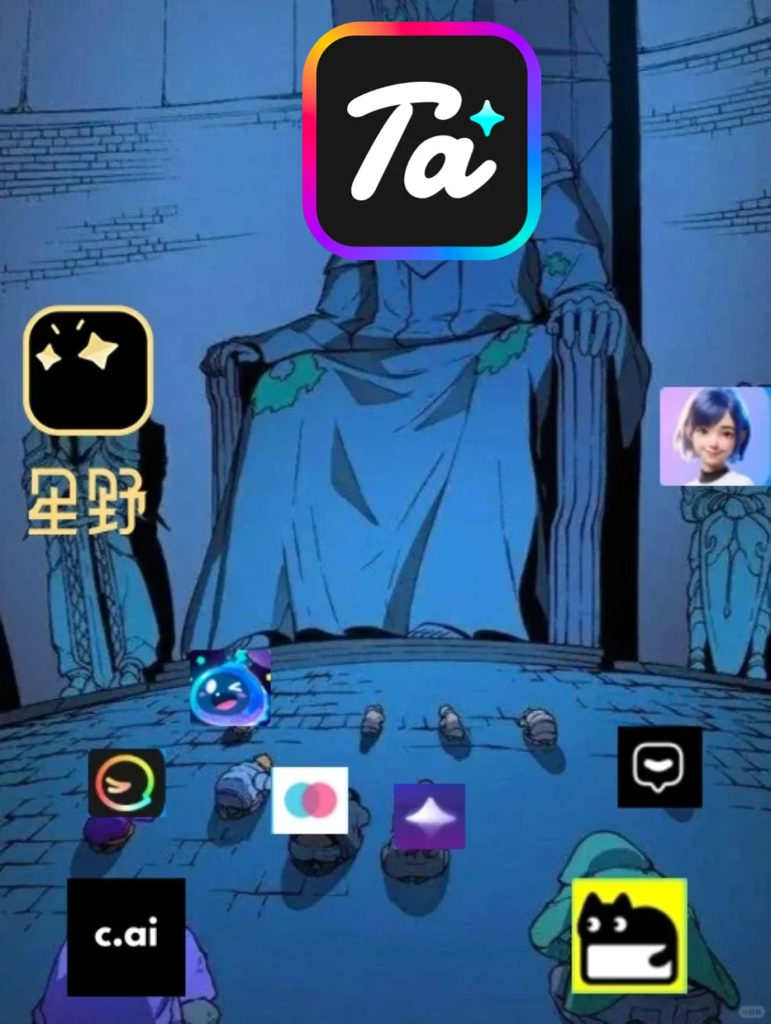 标题：免费AI对话软件推荐哪款🙋