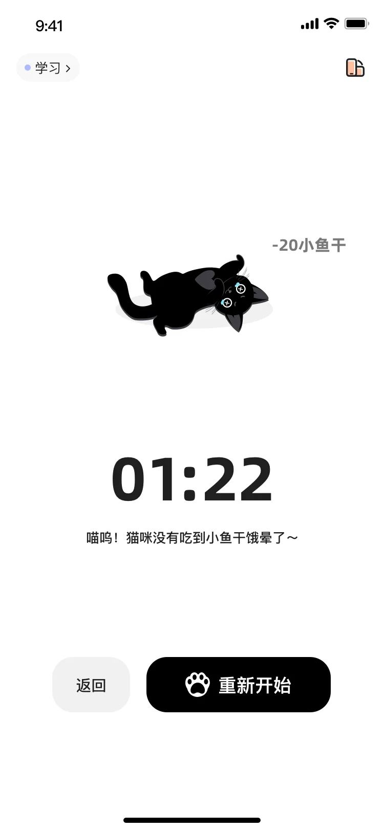 救命🆘真的好喜欢这个自律APP！