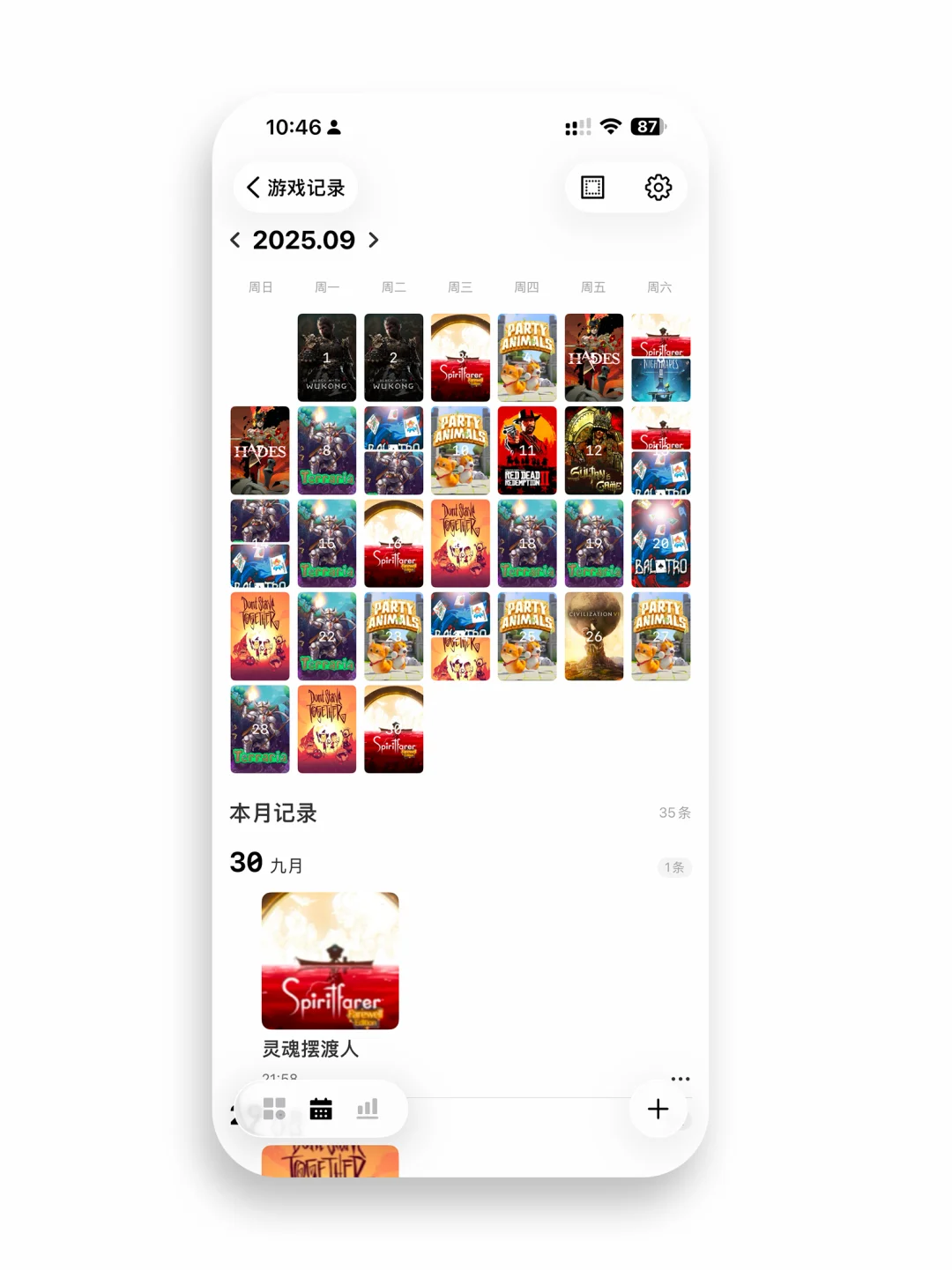 为了更好的记录，我重新设计了界面