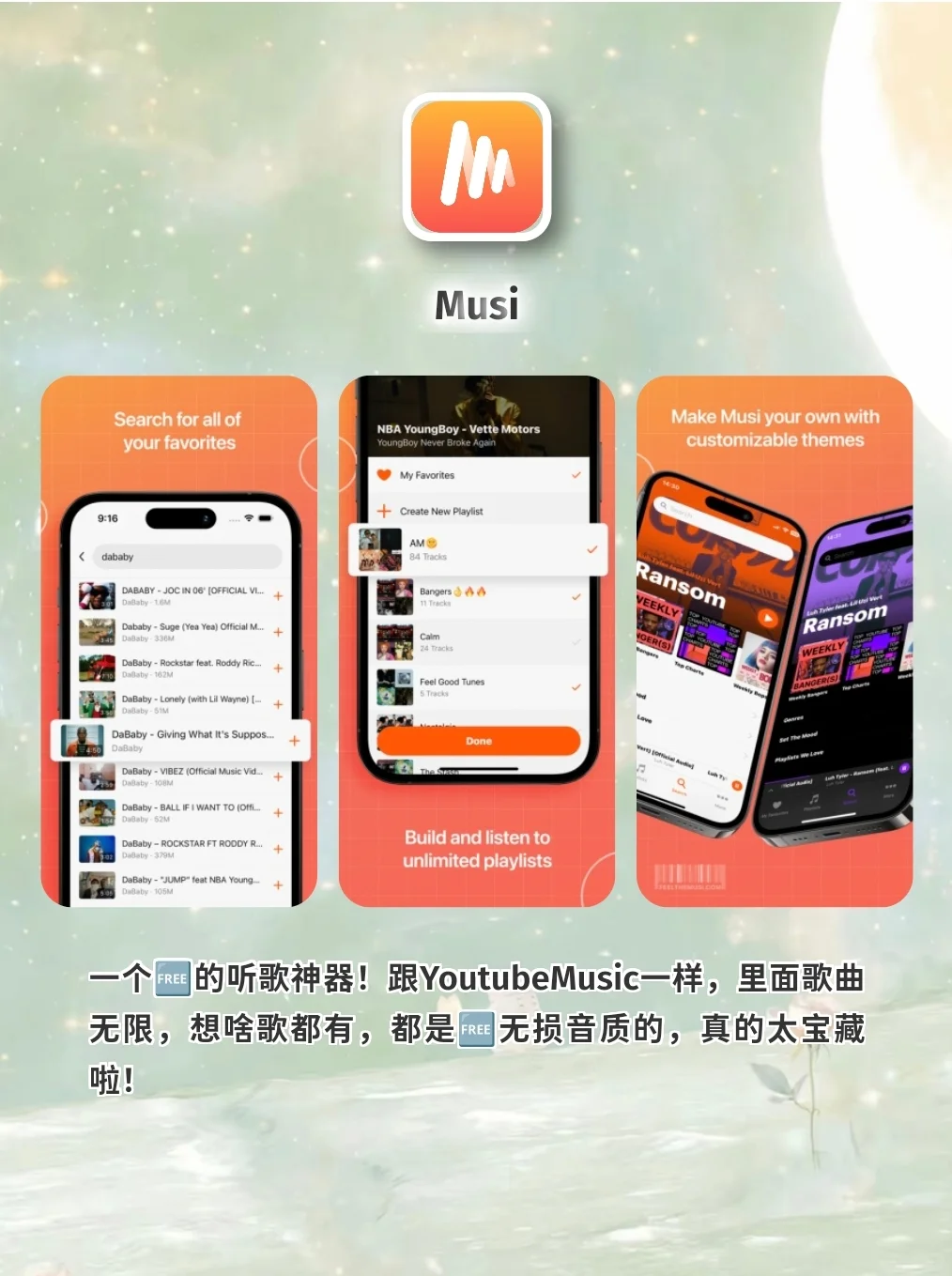 逃不开的APP，真的太好用了！！