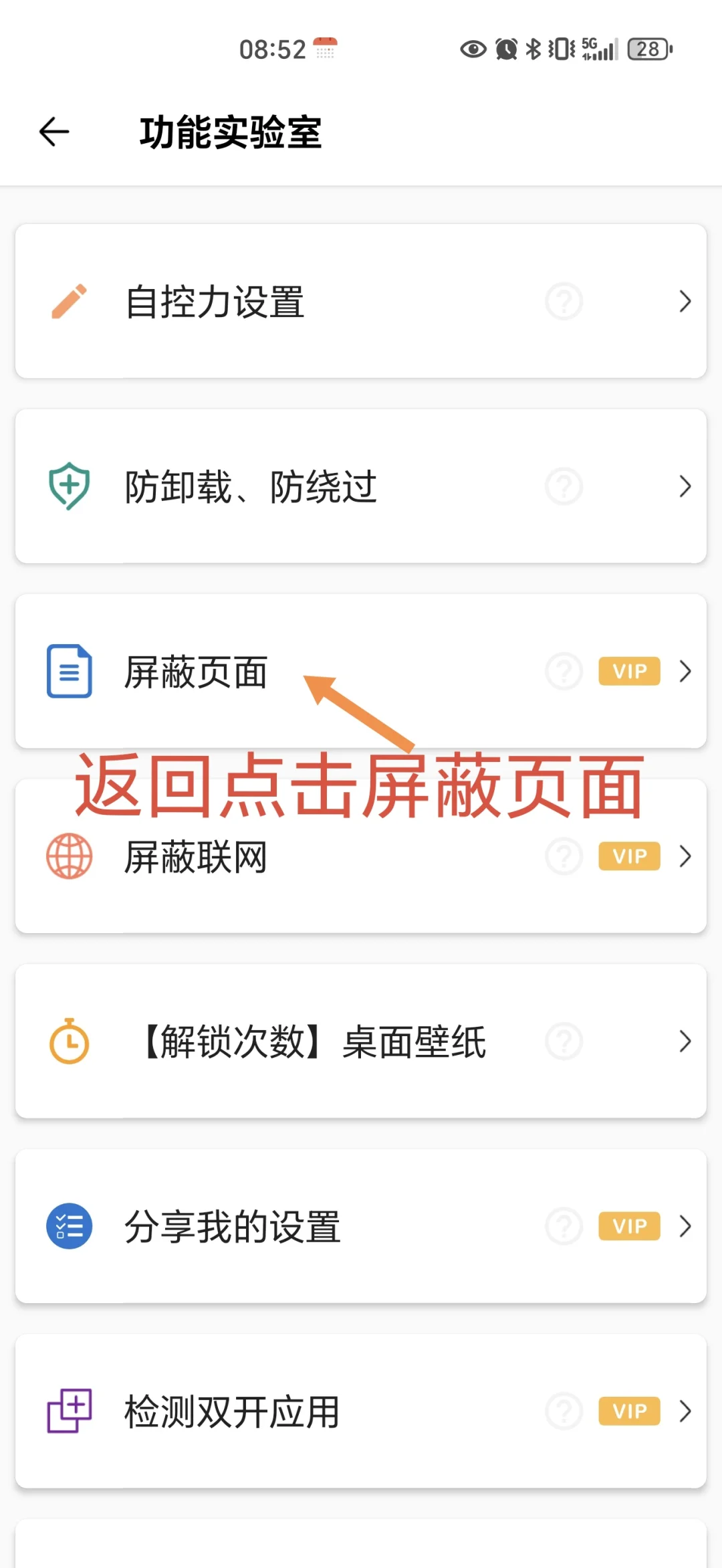 戒huang！我有救了