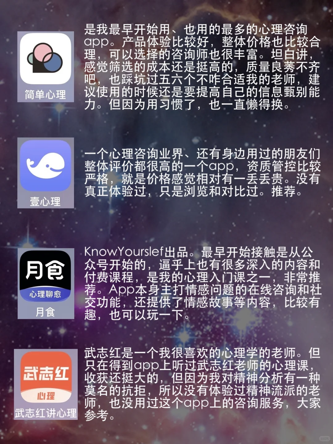 学会爱和被爱：100+小时的心理咨询经验分享