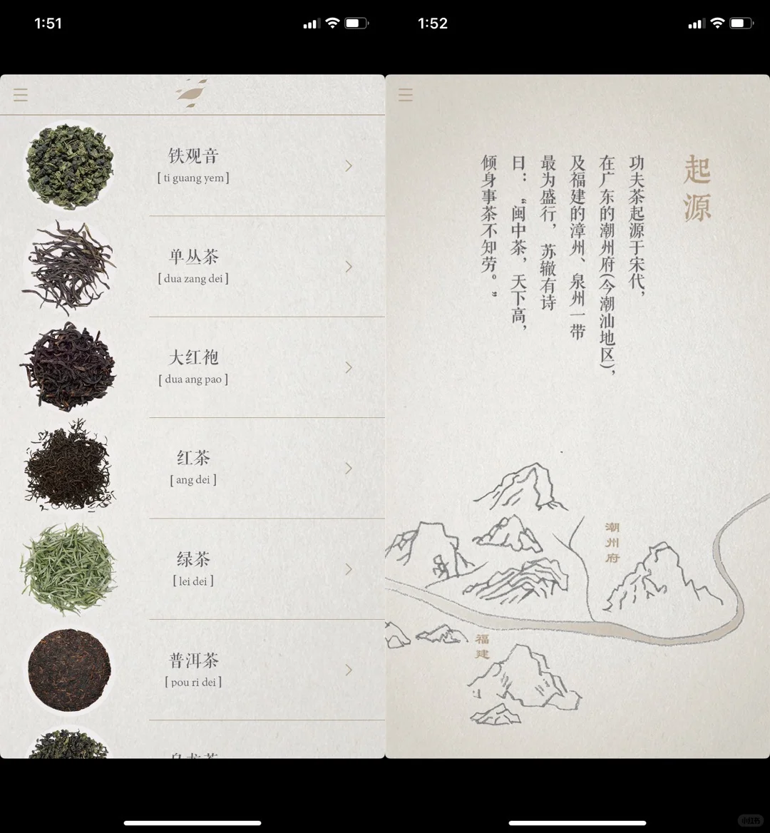 喜欢独处的人，请收藏好这9款小众App