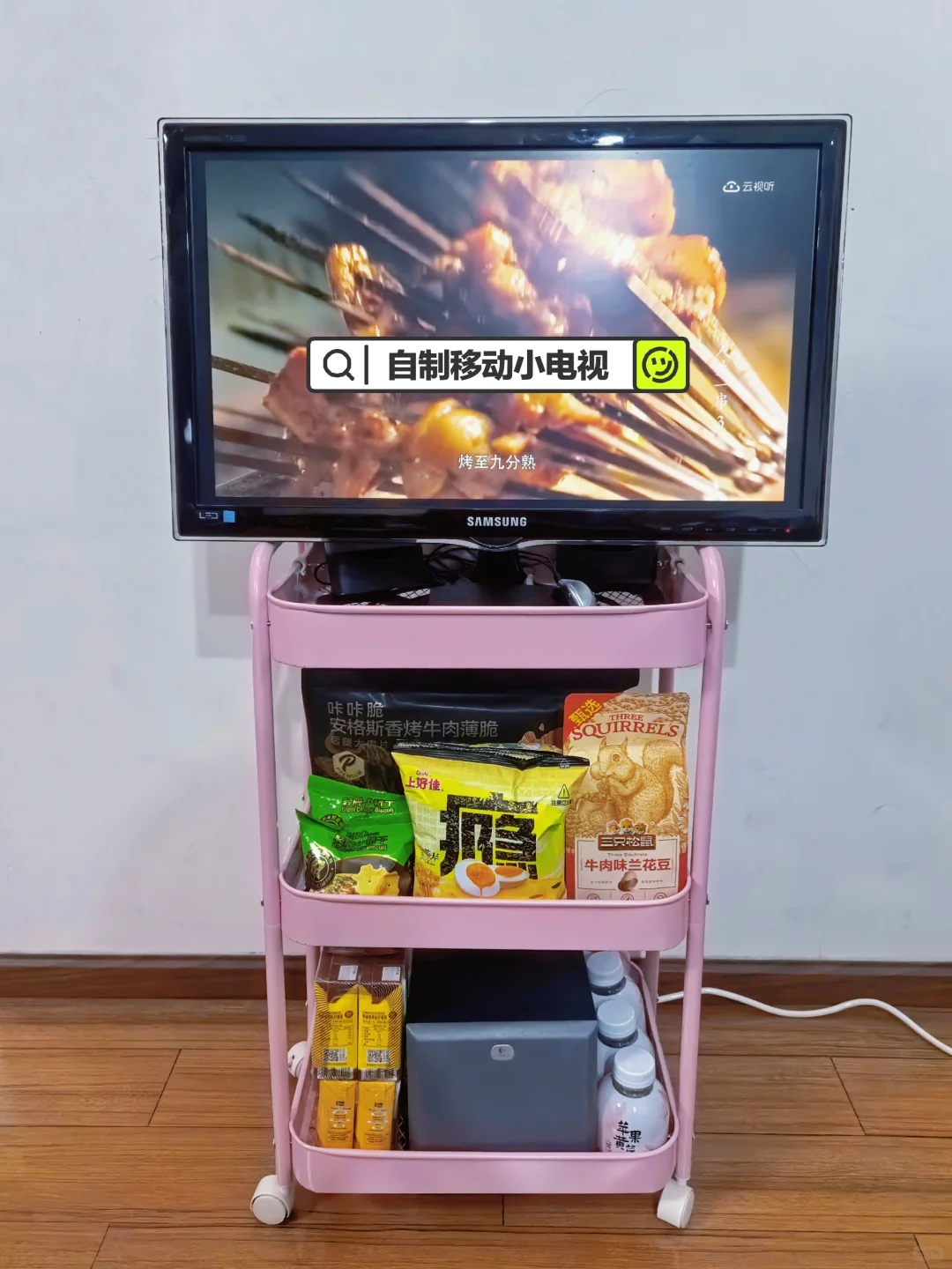 42块搞定移动电视！我真是个省钱小天才💅