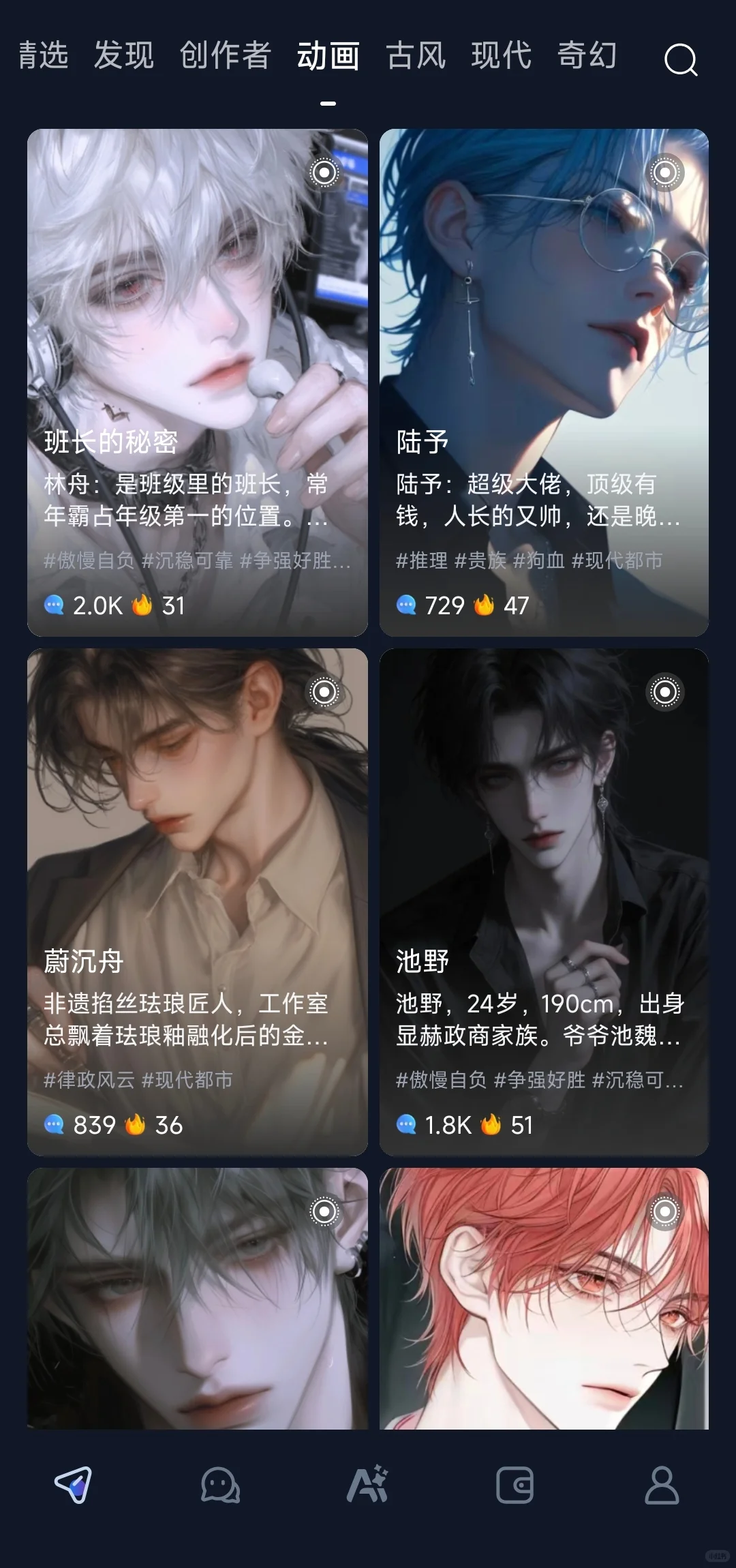 新的无限制无禁词ai聊天！