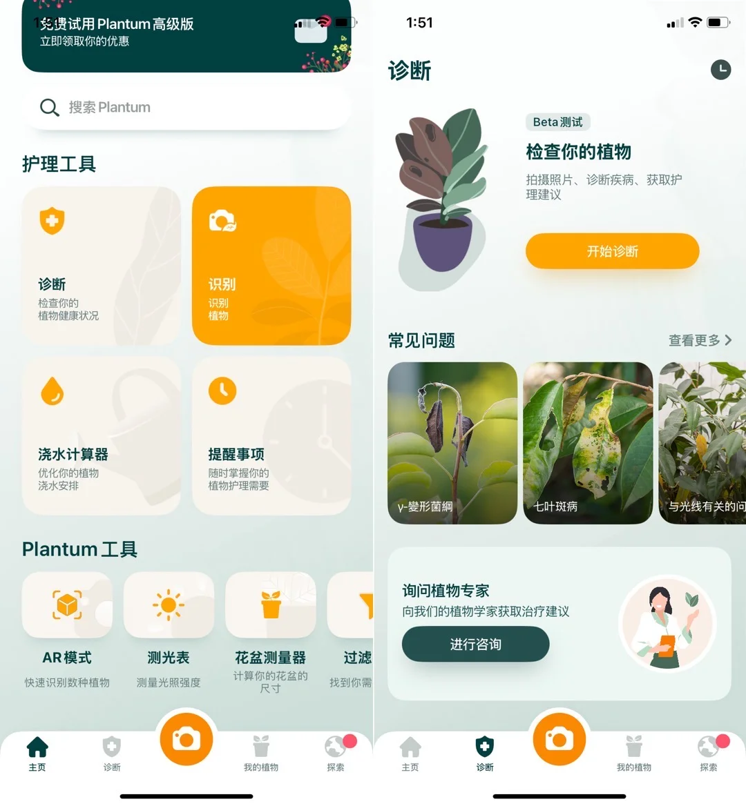 喜欢独处的人，请收藏好这9款小众App