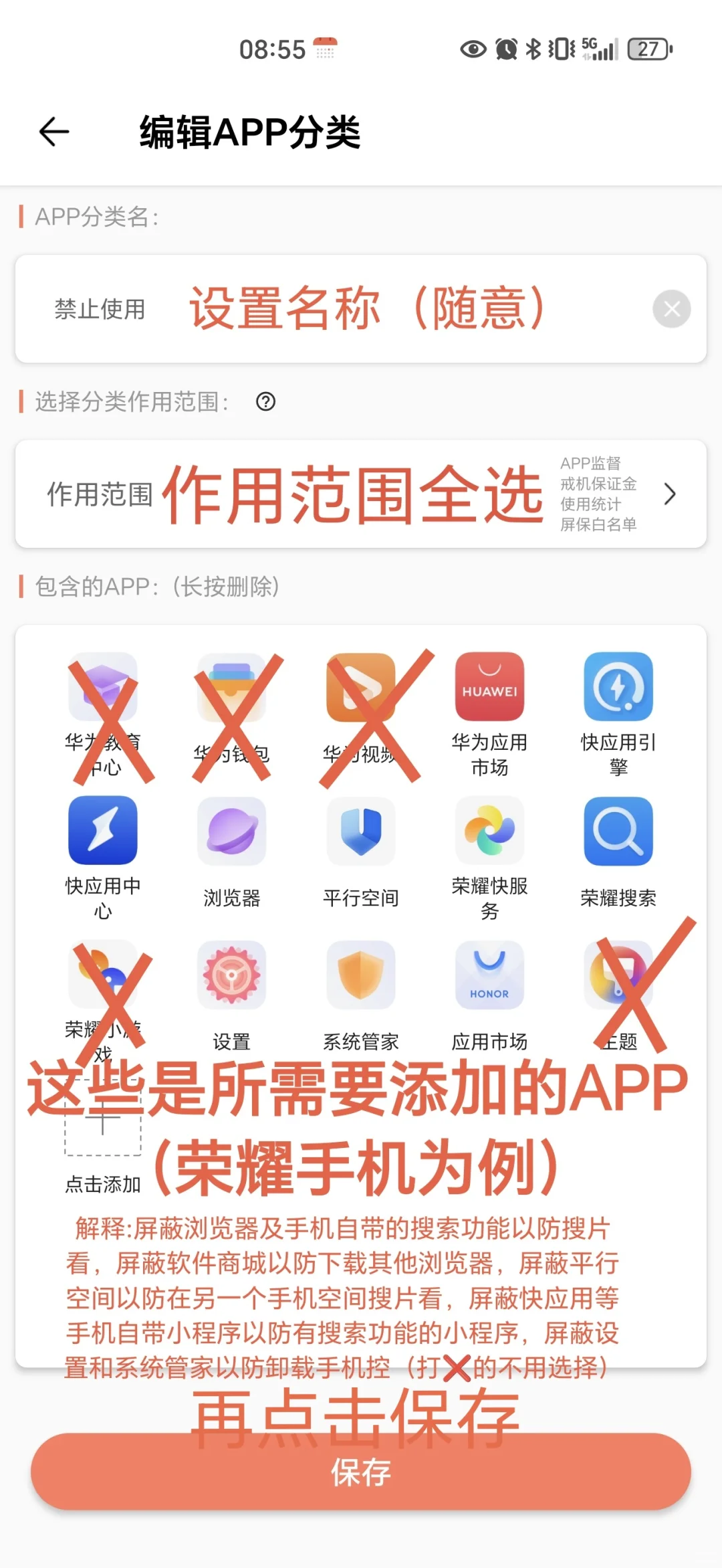 戒huang！我有救了